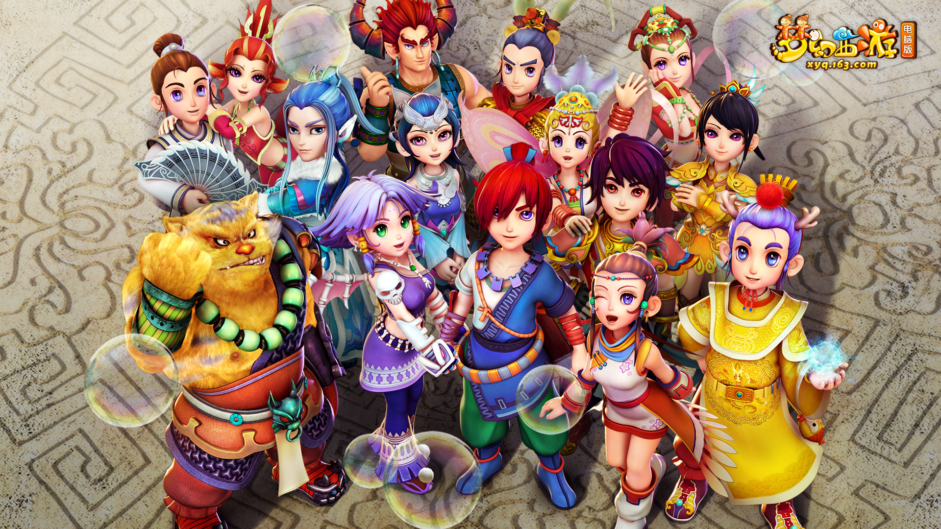 我们清楚地 我们清楚地