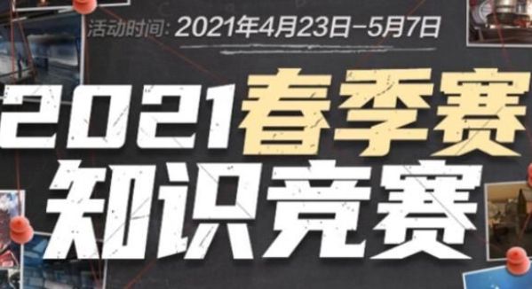 闲投注都带