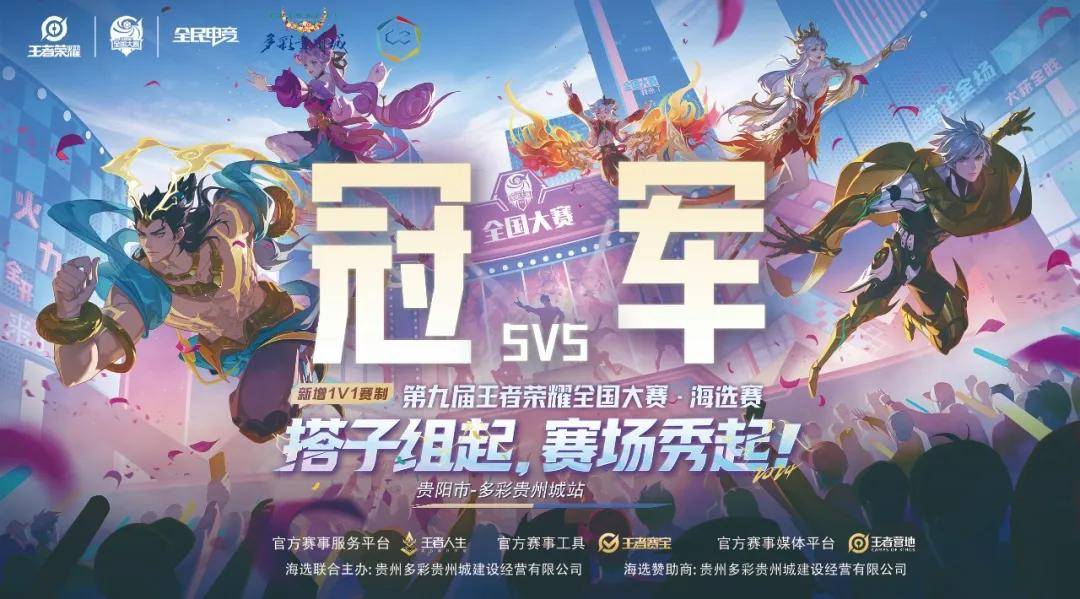 事驱动的玩